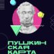 Ярославцы продали 4,7 тысячи билетов на несуществующие концерты