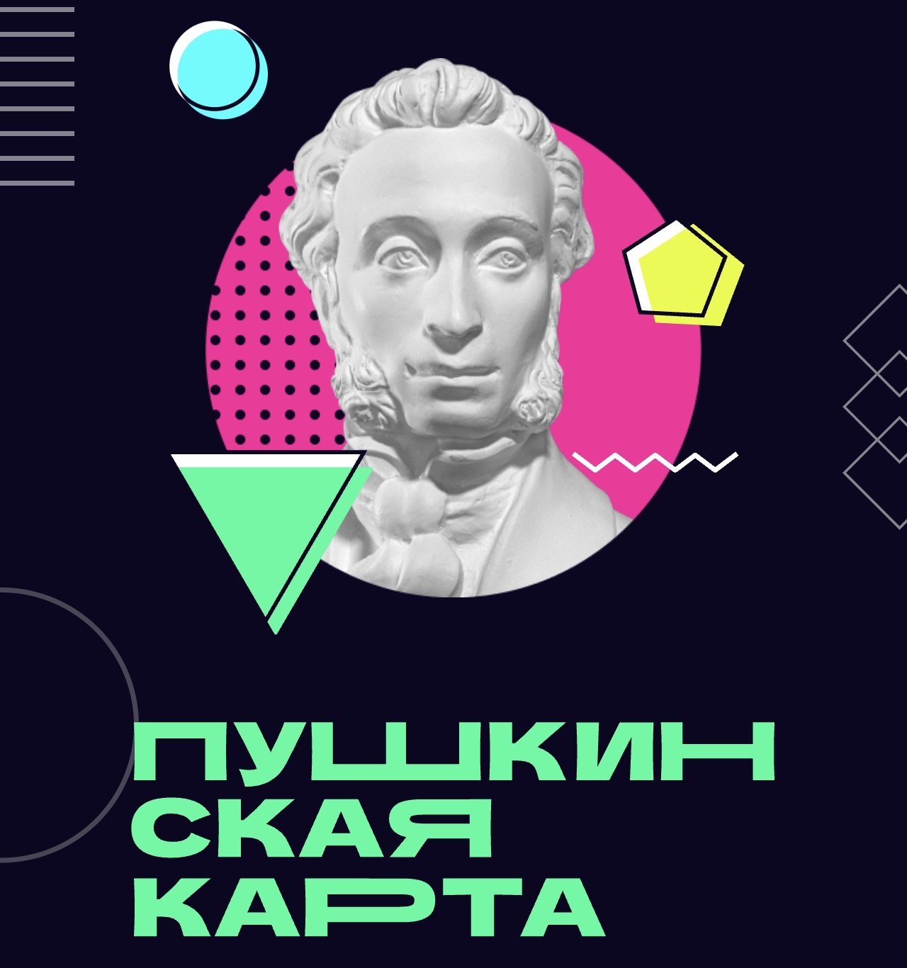 Ярославцы продали 4,7 тысячи билетов на несуществующие концерты