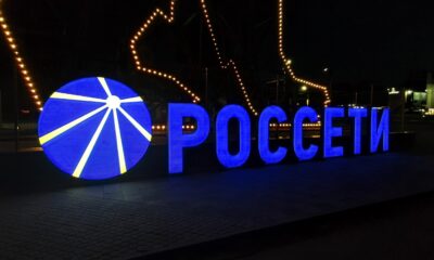 Ярославское УФАС оштрафовало «Россети» после жалобы предпринимателя