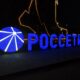 Ярославское УФАС оштрафовало «Россети» после жалобы предпринимателя
