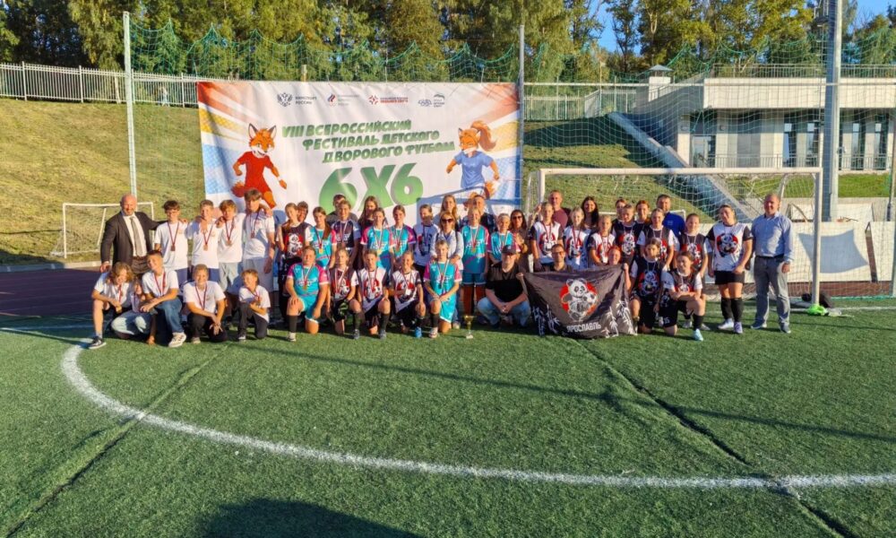 В Ярославле определили победителей городского этапа фестиваля дворового футбола