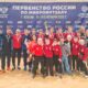 Ярославские футболисты впервые завоевали золото Первенства России по микрофутзалу