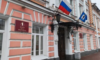 В Ярославле изменили порядок избрания мэра