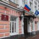 В Ярославле изменили порядок избрания мэра