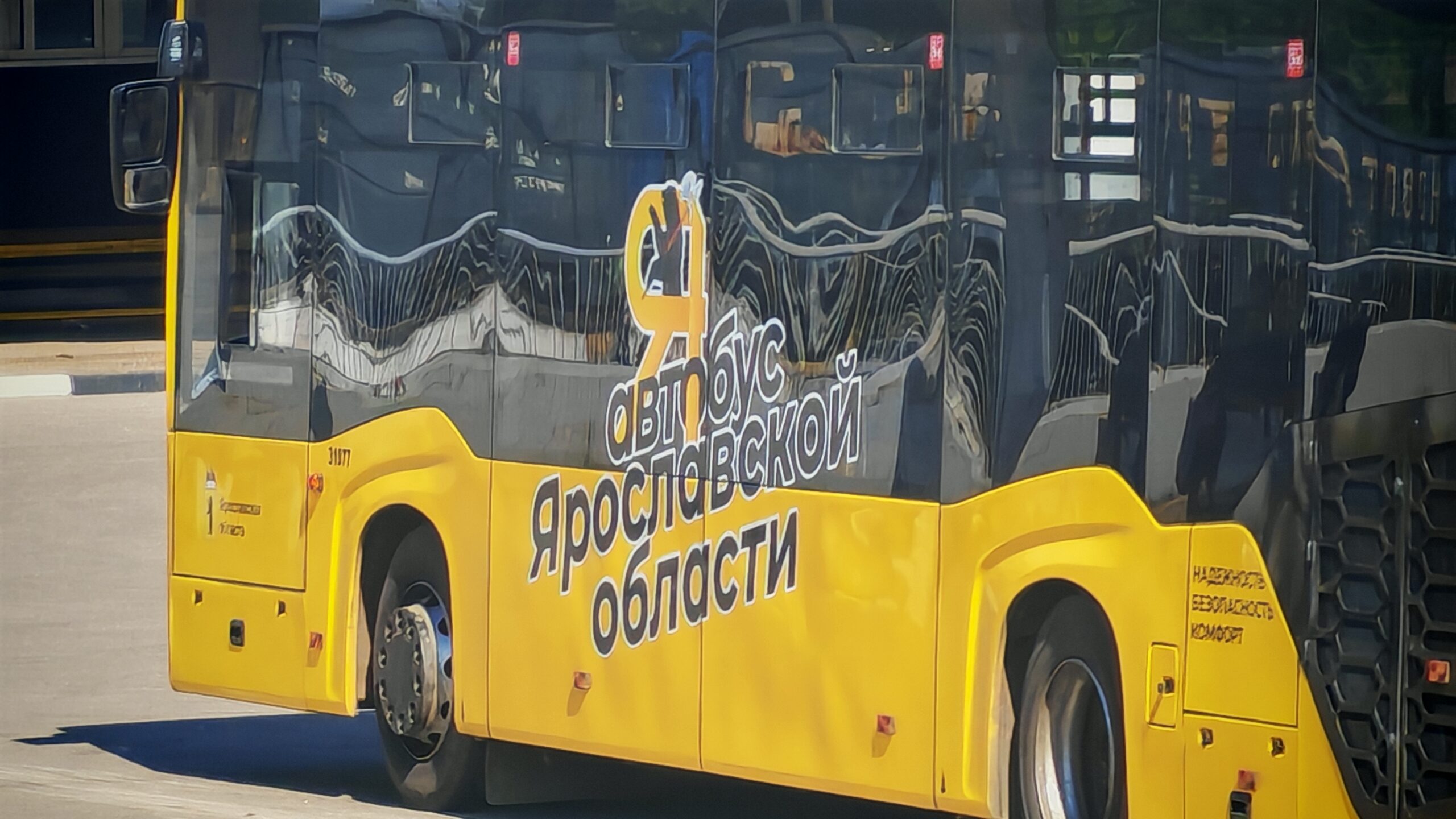 В Рыбинске из-за ремонта изменили маршруты трех автобусов