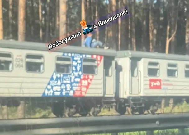 Ребёнка заметили на крыше вагона Детской железной дороги в Ярославле