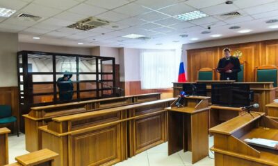 В Ярославле вынесли приговор по делу о госизмене