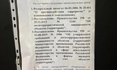 В Ярославле мама трехлетней девочки пожаловалась на запрет ждать ребенка в здании ЦДО