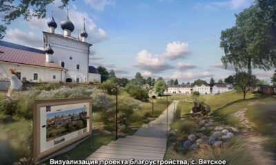 В Ярославской области создадут ещë один пешеходный центр