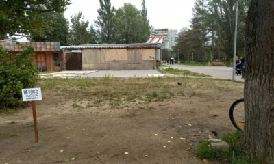 В парке 30-летия Победы в Ярославле появится новое кафе
