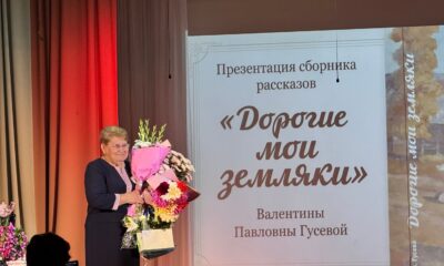 В Пошехонском округе собрали 101 историю земляков в одной книге