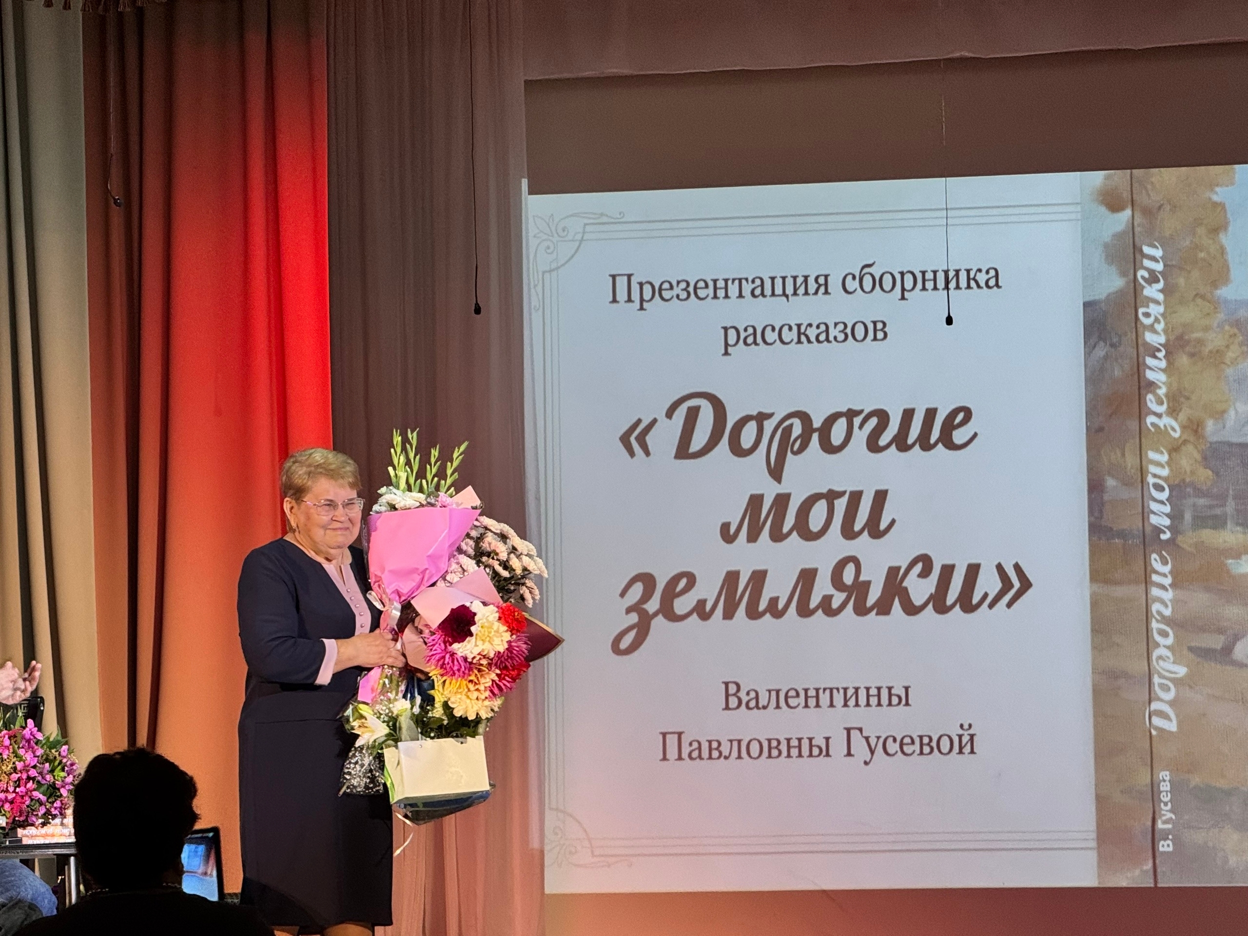 В Пошехонском округе собрали 101 историю земляков в одной книге