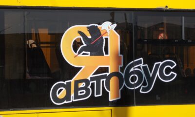 В Рыбинске изменят расписание автобуса № 180