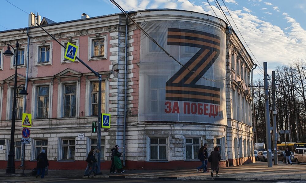В Ярославле начали ремонт фасада Дома офицеров