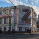 В Ярославле начали ремонт фасада Дома офицеров