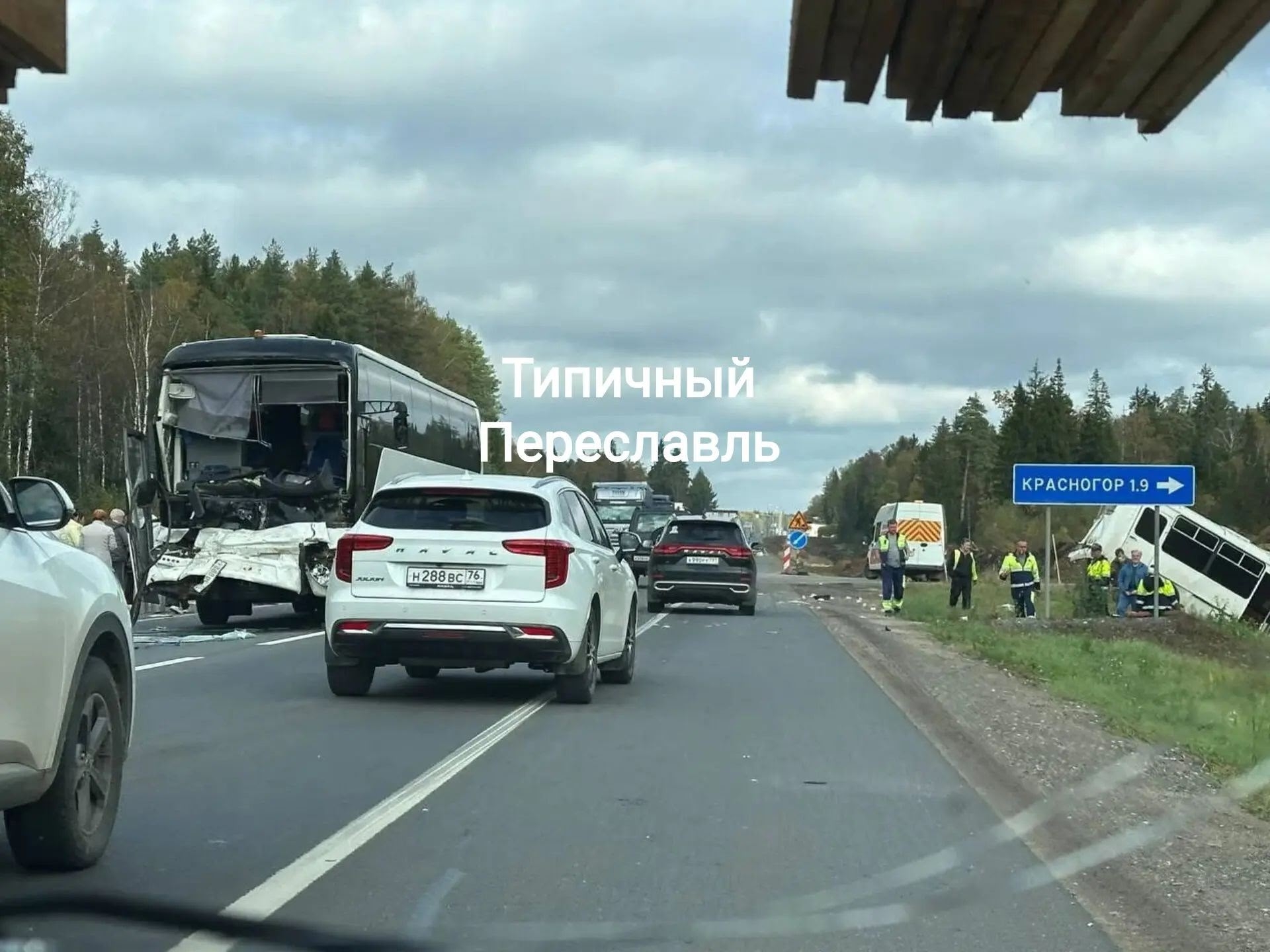 Два автобуса попали в серьёзное ДТП на трассе М-8 в Ярославской области