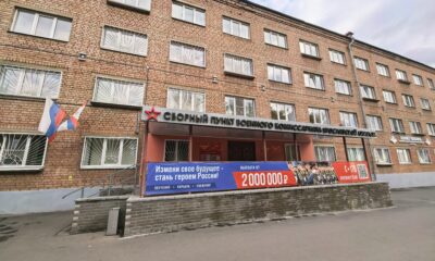 Осенний призыв начался в Ярославской области