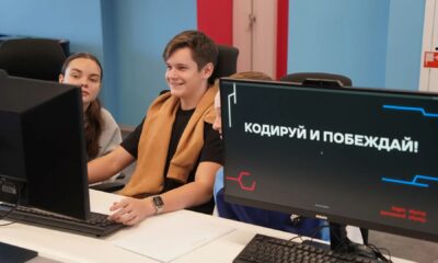 Ярославские школьники пробились в полуфинал олимпиады по программированию