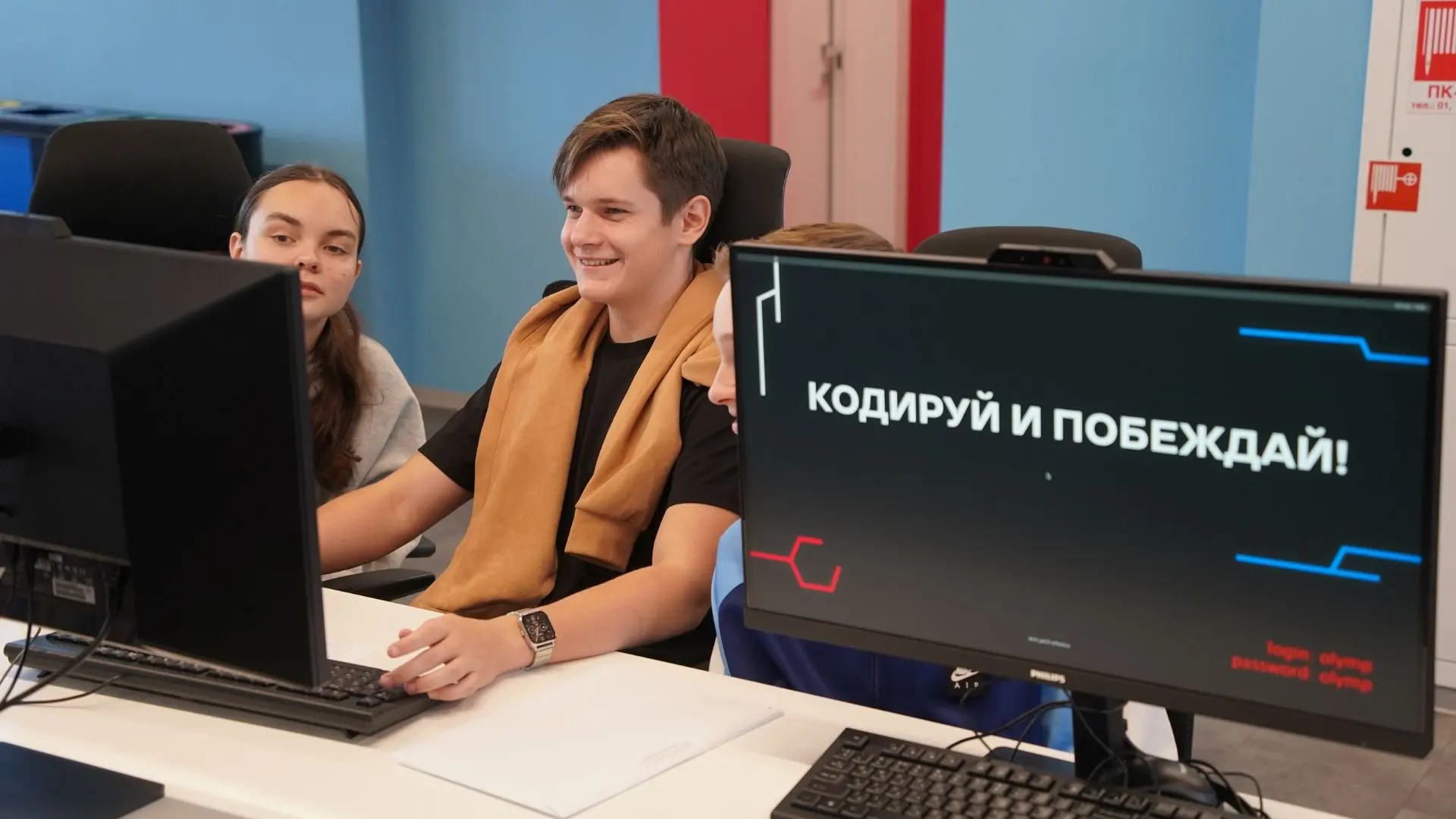 Ярославские школьники пробились в полуфинал олимпиады по программированию