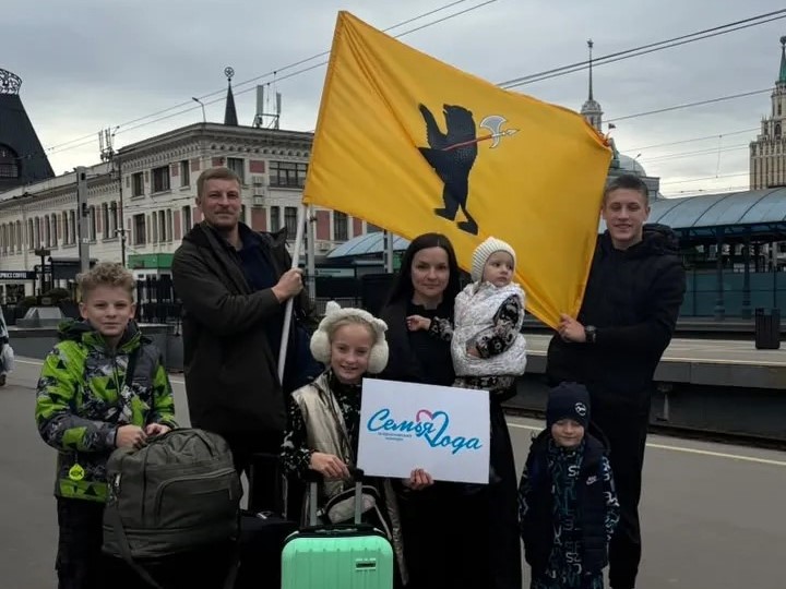 Многодетная семья из Ярославской области победила во всероссийском конкурсе