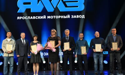 Ярославский моторный завод отметил 110-летие
