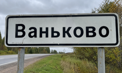 В Ярославской области решили изменить статус целой деревни