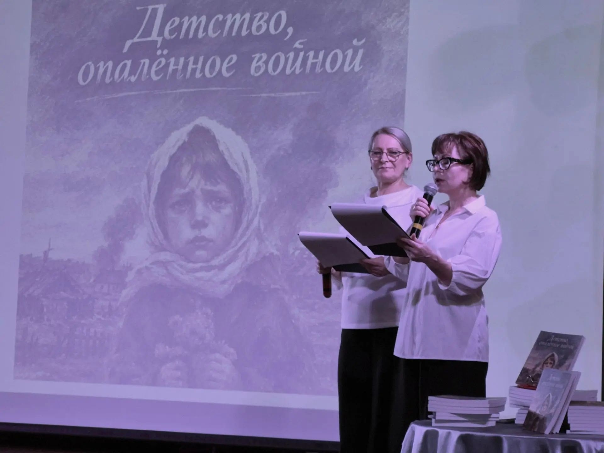 В Ярославской области выпустили сборник воспоминаний детей войны