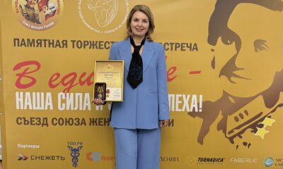 Председателя Ярославского областного Союза женщин наградили грамотой президента