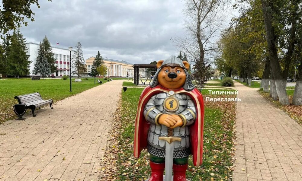 На Народной площади в Переславле появились фигуры медведей