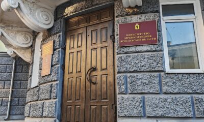 В Ярославской области обновили горячую линию минздрава