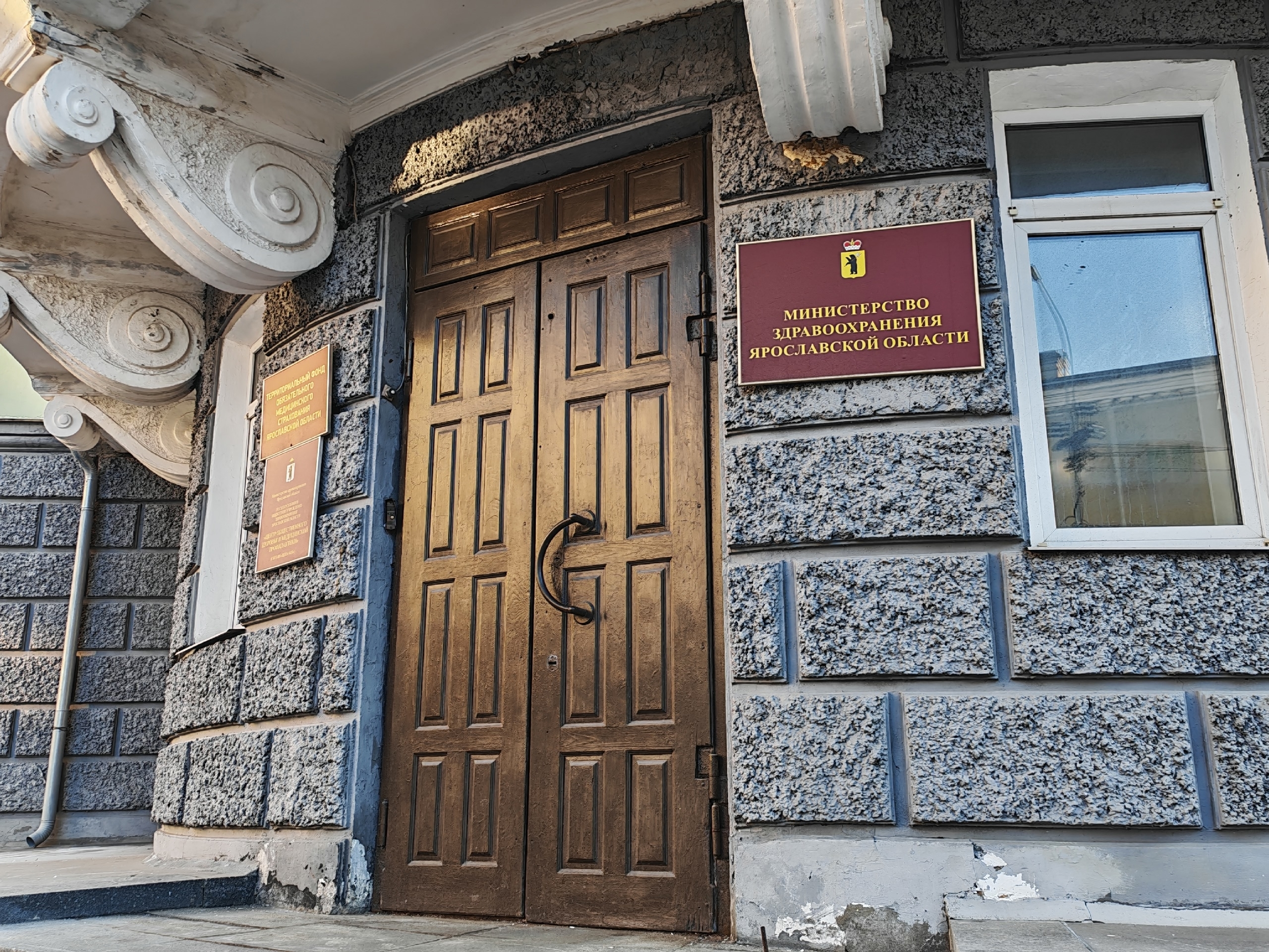В Ярославской области обновили горячую линию минздрава