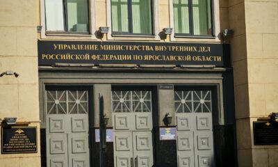 Троих ярославцев будут судить за организацию проституции