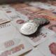 В Рыбинске с 2027 года введут туристический налог