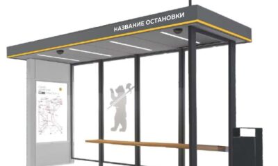 Ярославцы пожаловались на открытые «Яостановки»