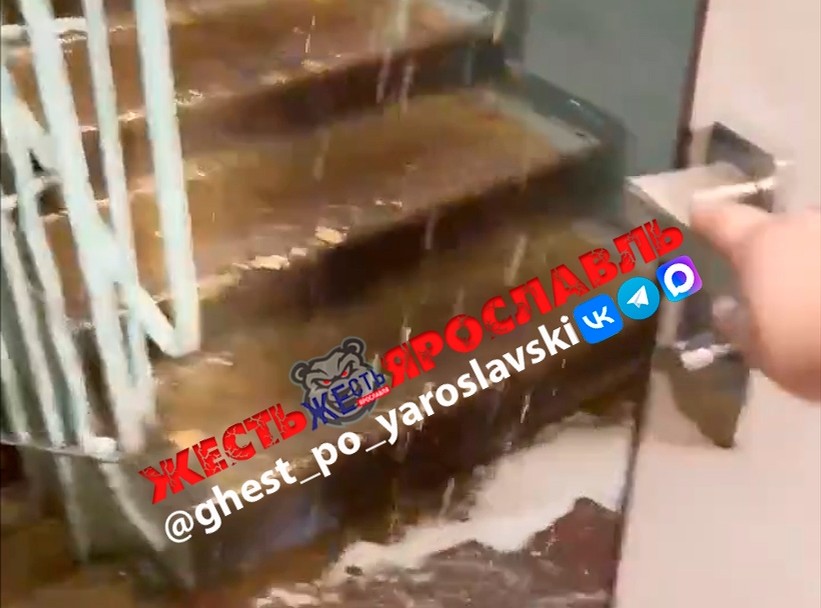 В Ярославле после подачи отопления затопило подъезд многоэтажки