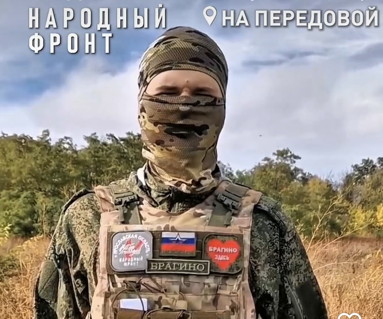 Боец из Ярославской области поздравил Владимира Путина с днем рождения