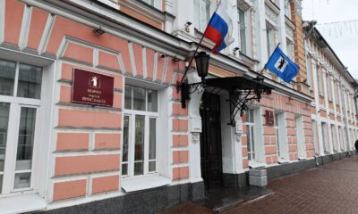 В Ярославле начали отбор кандидатов в мэры города