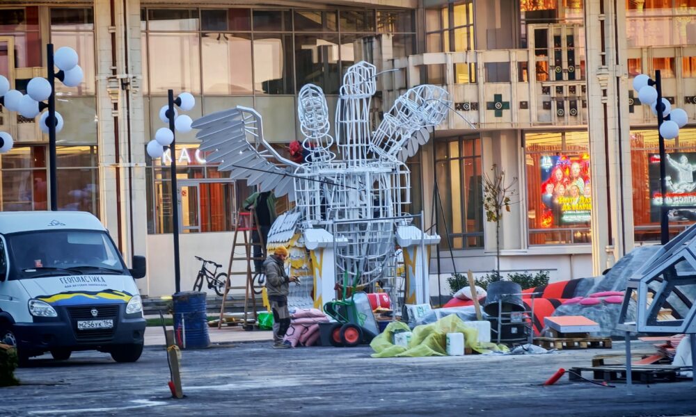 У ярославского ТЮЗа начали собирать Горыныча