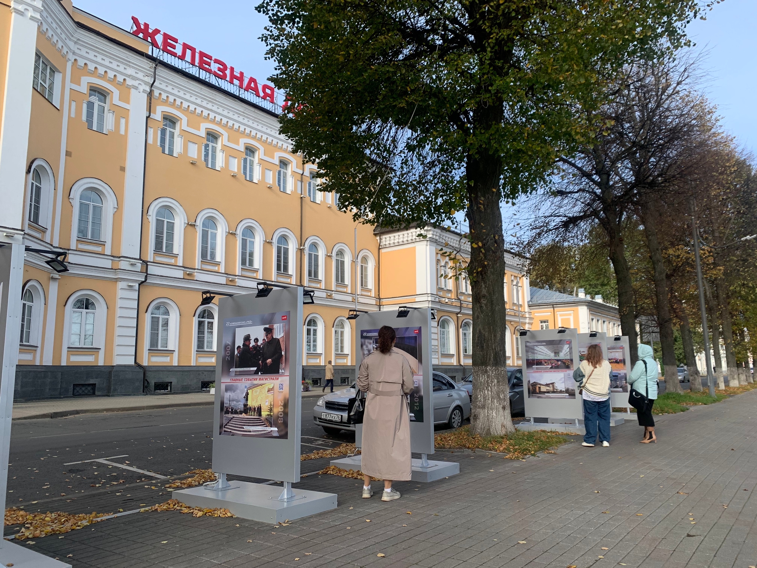 На Волжской набережной в Ярославле открыли фотовыставку РЖД